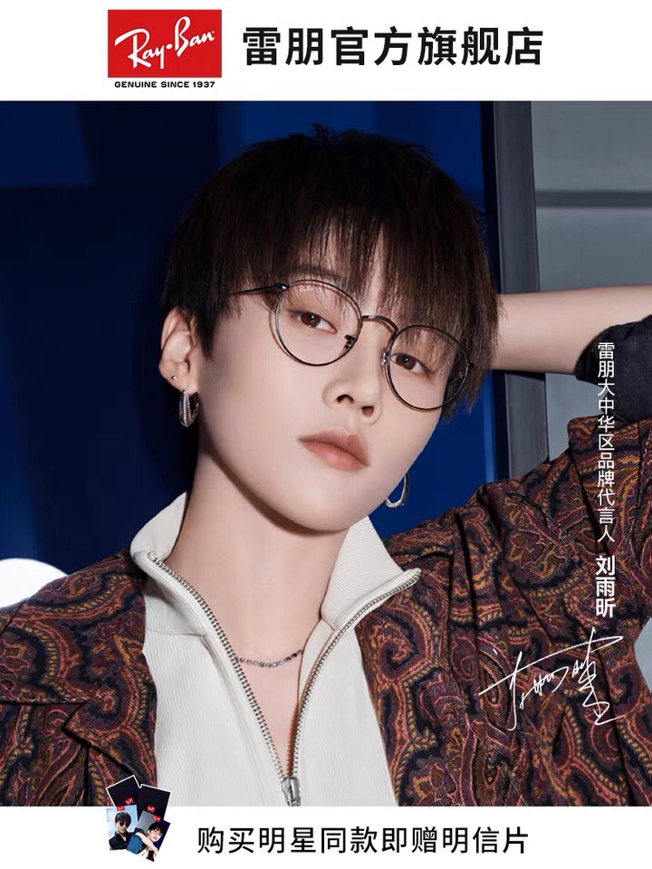 lyxsource's tweet photo. — ＃LiuYuxin ♡ ＃刘雨昕 https://t.co/sLeN7mVYEd