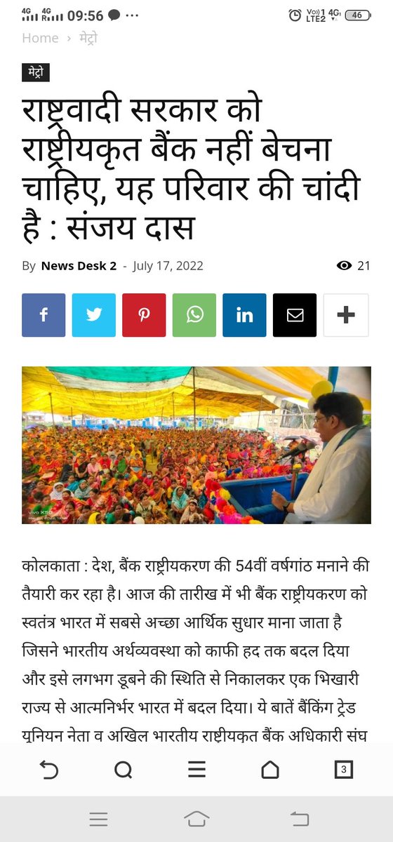 Sanjay Das (@sanjaybpi) on Twitter photo <a href="/LNbagria/">laxmi N Bagria</a> <a href="/SunilKu92687431/">Sunil Kumar</a> <a href="/RameshwarOla/">Rameshwar Ola</a> <a href="/AroraHappil/">happil Arora</a> <a href="/NigamBrahmbhatt/">Nigam Brahmbhatt</a> <a href="/HimanshuGadhav7/">Himanshu Gadhavi</a> <a href="/BOIOAMediaUPUTT/">BOIOA_UP_UTT_MediaCell</a> <a href="/BOIOA_RAJSOCIAL/">BOIOA RAJ SOCIAL MEDIA CELL</a> <a href="/BOIOA_GujUnit/">BOIOA Gujarat Unit Social Media Cell</a> <a href="/BOIOA_NWU/">BOIOA-North Western Unit</a> <a href="/BOIOA_Rajasthan/">Bank Of India Officers' Association Rajasthan Unit</a> рд╣рдо рднрд╛рдбрд╝реЗ рдХреЗ рдмрд▓ рд╕реЗ рдирд╣реАрдВ рдЕрдкрдиреЗ рдмрд▓ рдкрд░ рд▓рдбрд╝рддреЗ рд╣реИрдВред рдХреГрдкрдпрд╛ рдмреИрдВрдХ рдЕрдзрд┐рдХрд╛рд░рд┐рдпреЛрдВ рдХреА рддрд╛рдХрдд рджреЗрдЦреЗрдВред рд╡реЗ рджреЗрд╢ рдХреА рдЖрд░реНрдерд┐рдХ рд╕рдВрдкреНрд░рднреБрддрд╛ рдХреА рд░рдХреНрд╖рд╛ рдХреЗ рд▓рд┐рдП рд╣рдЬрд╛рд░реЛрдВ рдХреА рд╕рдВрдЦреНрдпрд╛ рдореЗрдВ рд╕рдбрд╝рдХ рдкрд░ рд╣реИрдВред
#ListenPmPSBsNot4Sale <a href="/LNbagria/">laxmi N Bagria</a> <a href="/SunilKu92687431/">Sunil Kumar</a> <a href="/RameshwarOla/">Rameshwar Ola</a> <a href="/AroraHappil/">happil Arora</a> <a href="/NigamBrahmbhatt/">Nigam Brahmbhatt</a> <a href="/HimanshuGadhav7/">Himanshu Gadhavi</a> <a href="/BOIOAMediaUPUTT/">BOIOA_UP_UTT_MediaCell</a> <a href="/BOIOA_RAJSOCIAL/">BOIOA RAJ SOCIAL MEDIA CELL</a> <a href="/BOIOA_GujUnit/">BOIOA Gujarat Unit Social Media Cell</a> <a href="/BOIOA_NWU/">BOIOA-North Western Unit</a> <a href="/BOIOA_Rajasthan/">Bank Of India Officers' Association Rajasthan Unit</a> рд╣рдо рднрд╛рдбрд╝реЗ рдХреЗ рдмрд▓ рд╕реЗ рдирд╣реАрдВ рдЕрдкрдиреЗ рдмрд▓ рдкрд░ рд▓рдбрд╝рддреЗ рд╣реИрдВред рдХреГрдкрдпрд╛ рдмреИрдВрдХ рдЕрдзрд┐рдХрд╛рд░рд┐рдпреЛрдВ рдХреА рддрд╛рдХрдд рджреЗрдЦреЗрдВред рд╡реЗ рджреЗрд╢ рдХреА рдЖрд░реНрдерд┐рдХ рд╕рдВрдкреНрд░рднреБрддрд╛ рдХреА рд░рдХреНрд╖рд╛ рдХреЗ рд▓рд┐рдП рд╣рдЬрд╛рд░реЛрдВ рдХреА рд╕рдВрдЦреНрдпрд╛ рдореЗрдВ рд╕рдбрд╝рдХ рдкрд░ рд╣реИрдВред
#ListenPmPSBsNot4Sale