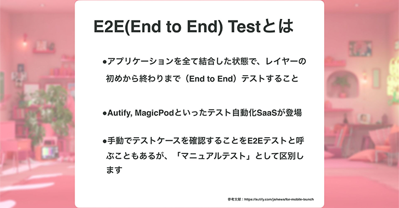 ca_developers's tweet photo. 🗓️登壇詳細とカレンダー登録はこちらから!🗓️
「タップル モバイルアプリにE2Eテストが導入されるまでの軌跡」(永野)
🚀より詳細な一部スライドは以下のページから!
https://t.co/gzoZJrIRNo
#E2E #iOS #Autify #cabasenext_2022 #session15 https://t.co/XZq0bXEWSy