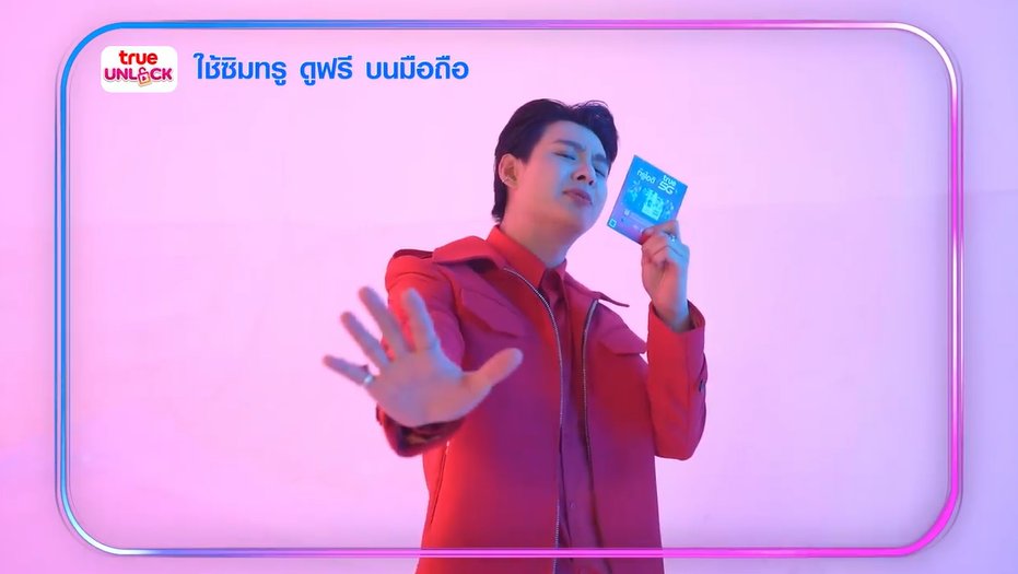 pcypcrptk's tweet photo. "มาดูการ์ตูนห้องเรามั๊ย!!!" น้องเซนต์ไม่ได้กล่าว 😂แต่มาชวนให้ไปดูได้ฟรีๆ เลยที่ True Unlock มีทั้ง Pokemon Journey, OnePiece, Dragon Ball, Slam Dunk เรื่องอื่นๆ อีกเพียบ ใครยังไม่มีเบอร์ทรู ก็กดรับซิมทรูไอดี ฟรีๆ ไปเลย #Saint_sup #MingEr #TrueIDUnlock https://t.co/DlOsmIoYxa