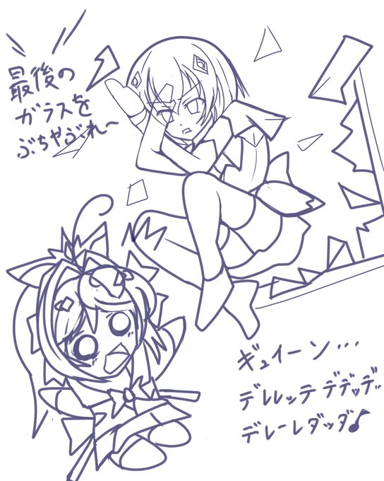 デレレ〜デデッデレーレー
ラクガキも描いたし
ご飯食べよう🍚 