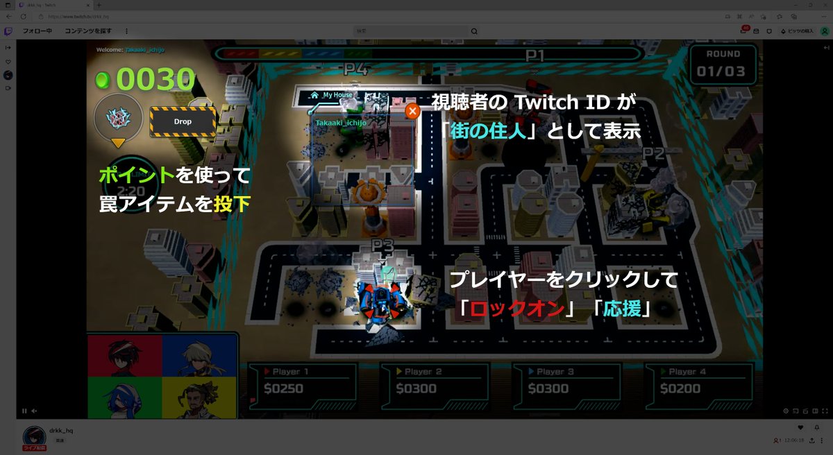 drkk_jp's tweet image. Twitchで開発中バージョン(0.0.1)がbotで不定期に動いてます。アイテム落とす体験ができるぞい。ただ今んとこ不具合で「Twitch IDの表示」はうまくいかんのじゃ。成績画面もバグっとるし、修正中！ 

#インディーゲーム #indiedev #twitchextensions

twitch.tv/drkk_hq