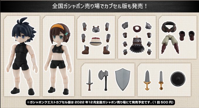 格安販売中 ガシャポンクエスト 1弾 7種コンプ profiletavern.com