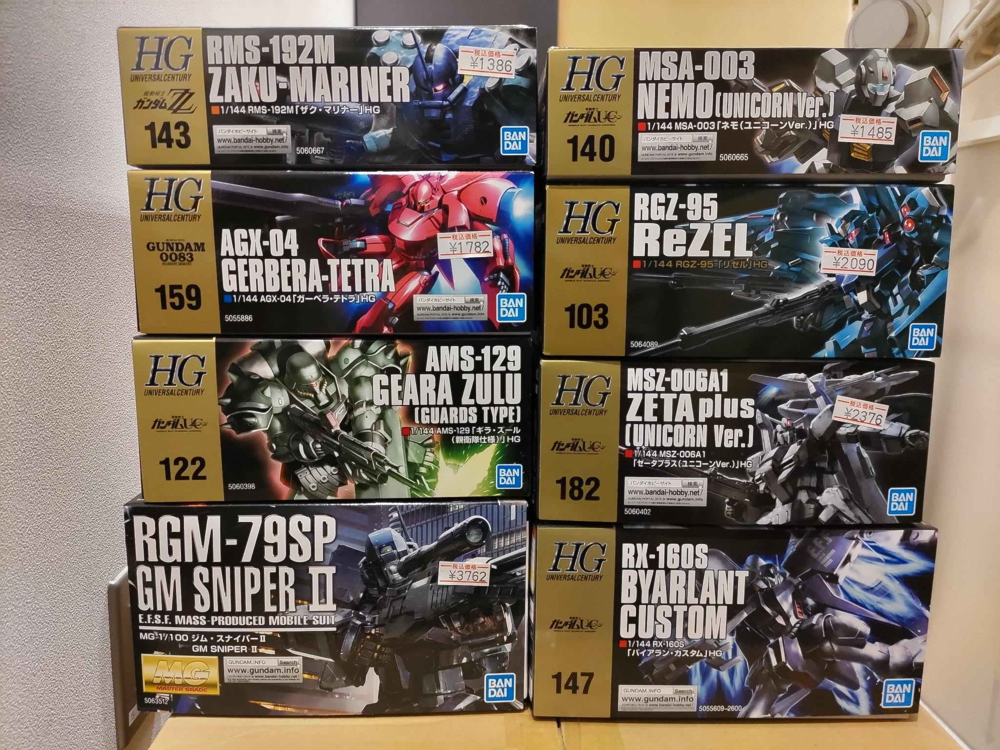 まちキャラ秋葉原店 on X: 