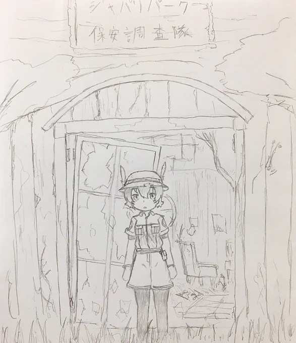 しんあいなる わたしの おともだちへ 