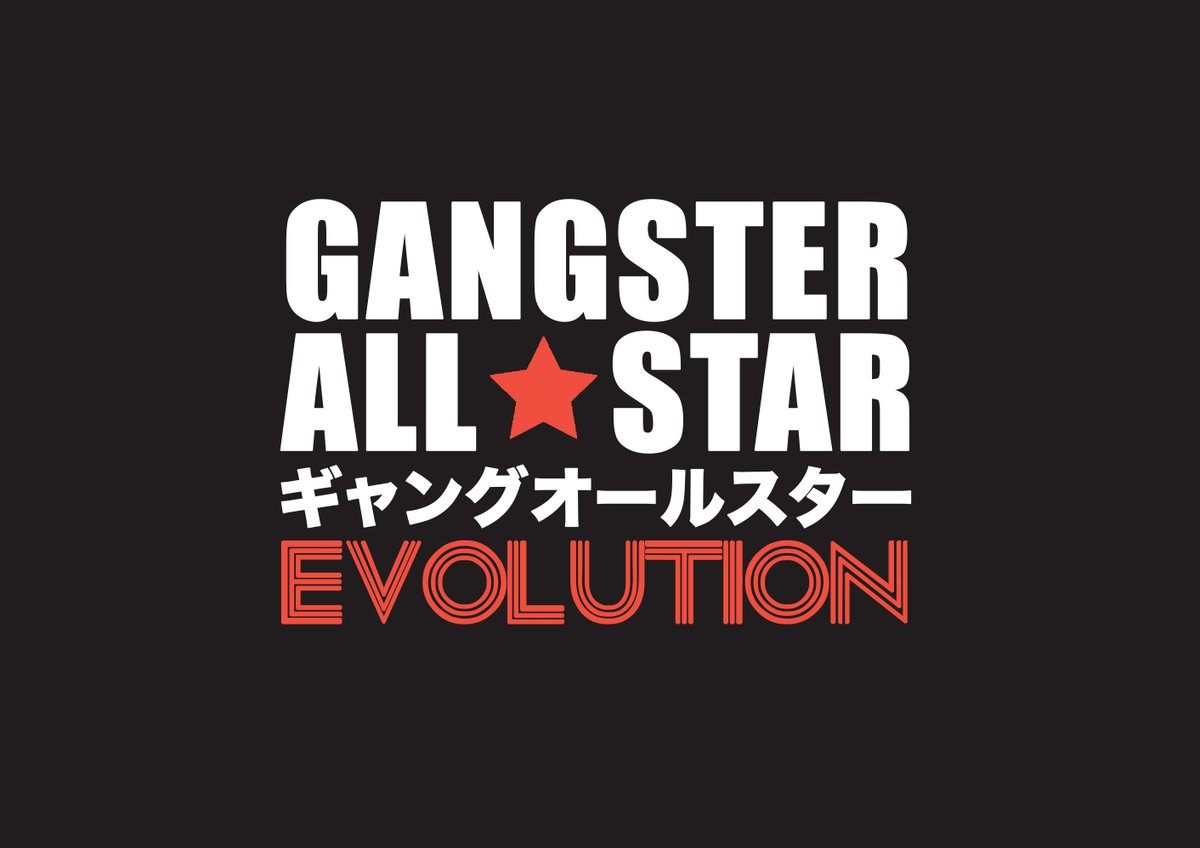 GANGSTER ALL ★ STAR ギャングオールスター tweet media