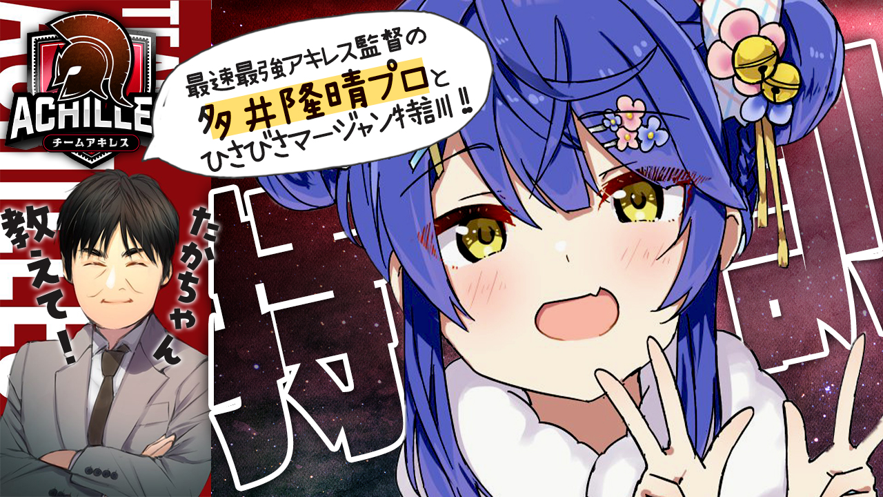 正規品 あまみゃちゃん抱き枕カバー 天宮こころ(MMM) /フトンノナカ SP版-