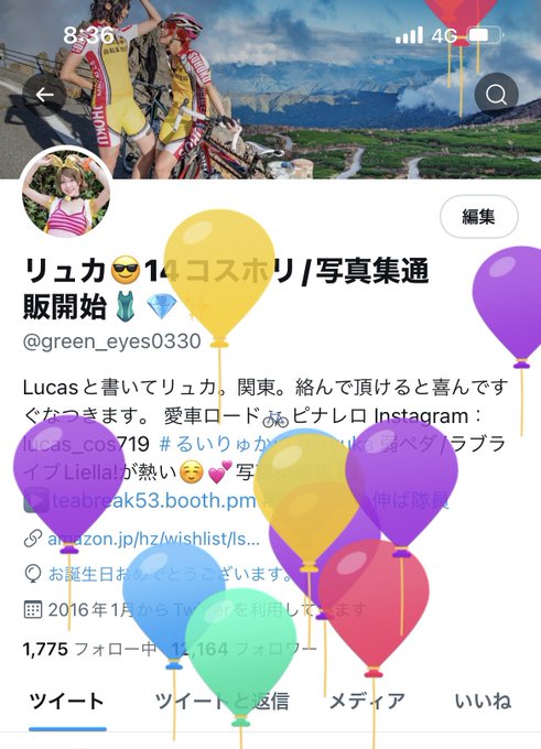 Twitterのコスプレ画像20