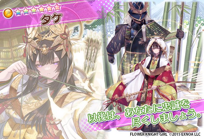 Dmm Games フラワーナイトガール ナズナさん の人気ツイート 1 Whotwi グラフィカルtwitter分析