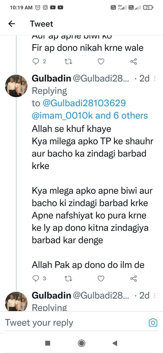 CuteTp2's tweet image. mujhe ek id se bar bar tang kiya ja rha 
@gulbadi28103629  ne bhut tang kar diya hai 
bar bar mere chritra pr swal krta hai 
me bhut mazbur ho gyi din bhar roti rhti hu 
mere man krta h ke sucide kr lu 
sir mujhe bacha lijiye nhi to mai mar jaungi

@Bihar_Police
@dmnalanda