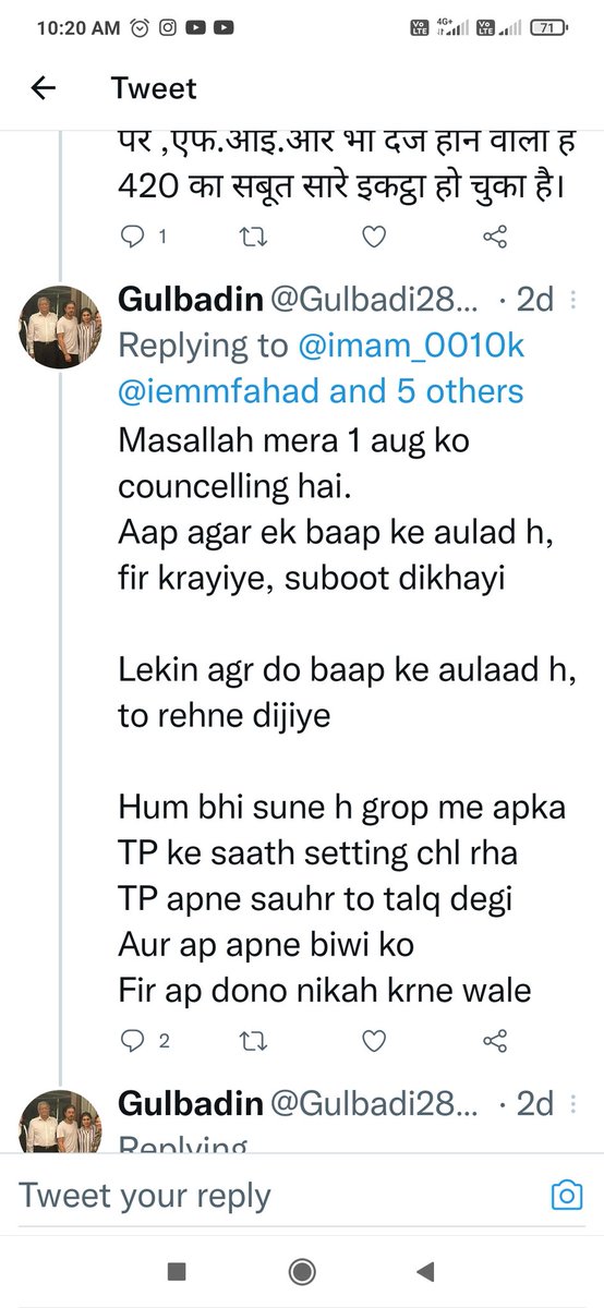 CuteTp2's tweet image. mujhe ek id se bar bar tang kiya ja rha 
@gulbadi28103629  ne bhut tang kar diya hai 
bar bar mere chritra pr swal krta hai 
me bhut mazbur ho gyi din bhar roti rhti hu 
mere man krta h ke sucide kr lu 
sir mujhe bacha lijiye nhi to mai mar jaungi

@Bihar_Police
@dmnalanda