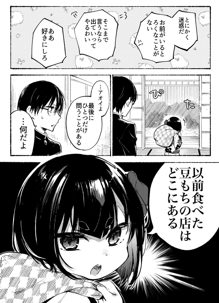ゆるいの 