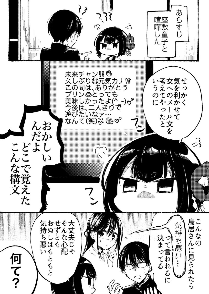 ゆるいの 
