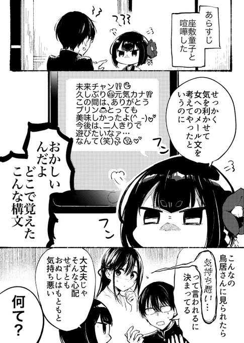 ゆるいの 