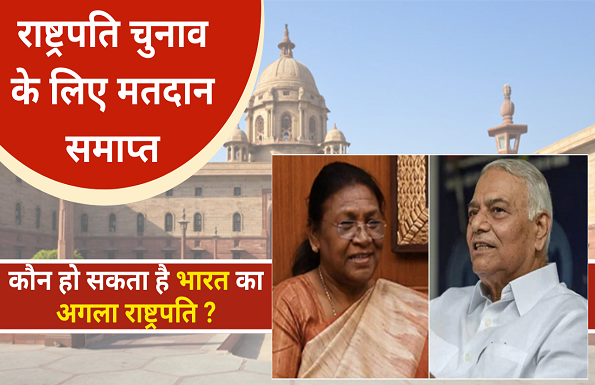 forefront_the's tweet photo. राष्ट्रपति चुनाव केलिए मतदान समाप्त |Vote For Presidential Election 2022| Presidential Election 2022
Subscribe: https://t.co/mDNrBwA9Ym
#theforefront #presidentelection2022 #presidentialelections2022 #draupadimurmu #yashwantsinha #candidateforpresident #voteforpresident https://t.co/q815jQ1kFm