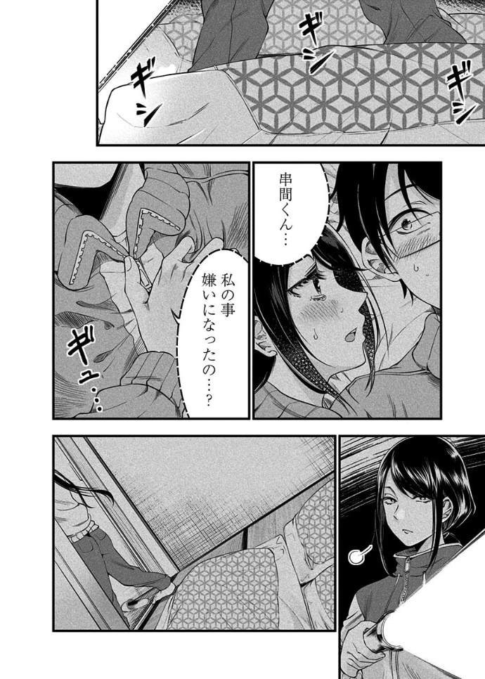 林間学校で恋バナする生徒達④ 
