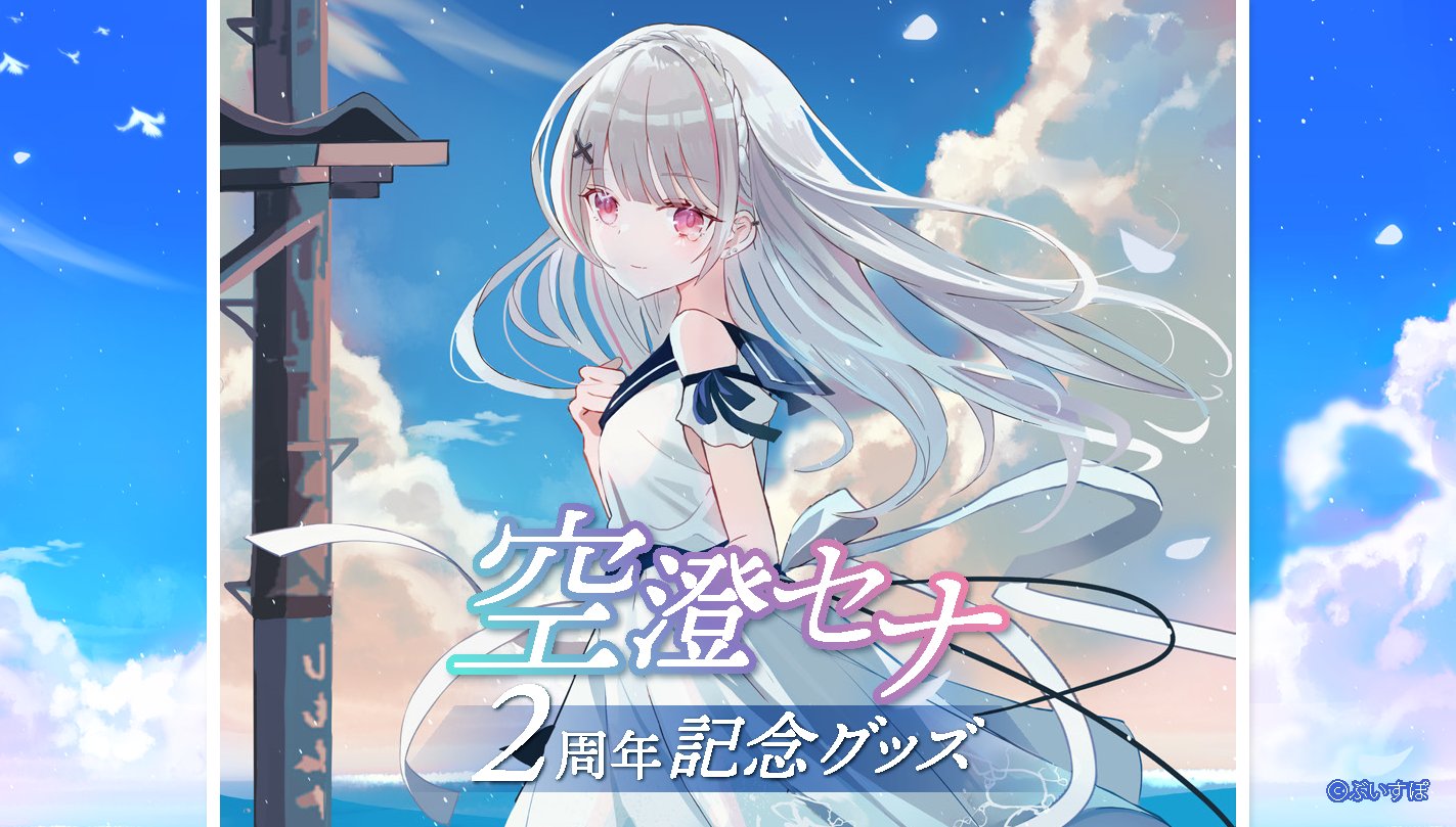 ぶいすぽっ!【公式】 on X: