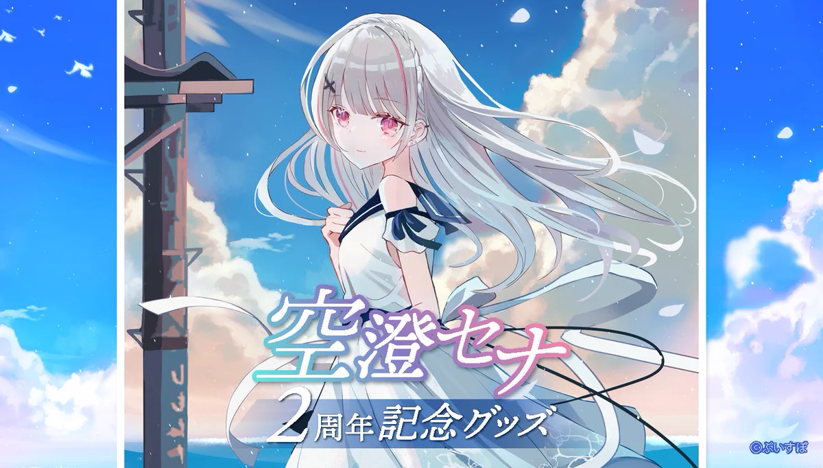 ぶいすぽっ！【公式】 on X: 