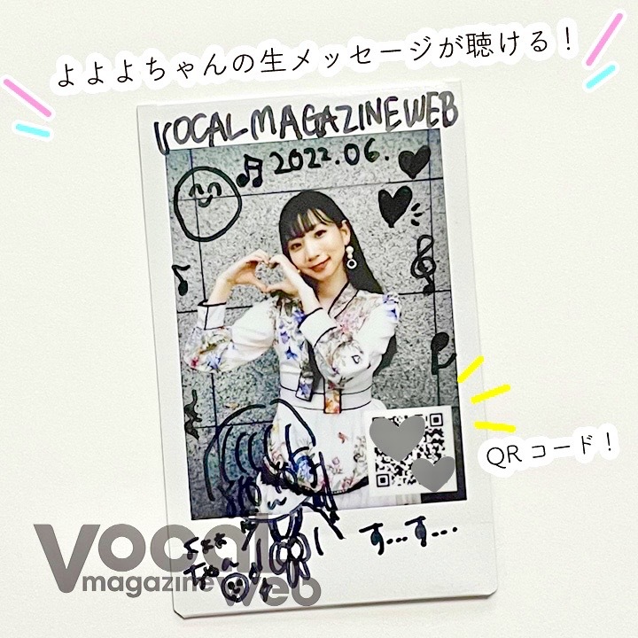 ちゃんよた　パーソナル特訓　直筆サイン入りチェキ CUTIE STREET 増田彩乃 直筆サイン入りワイドチェキ