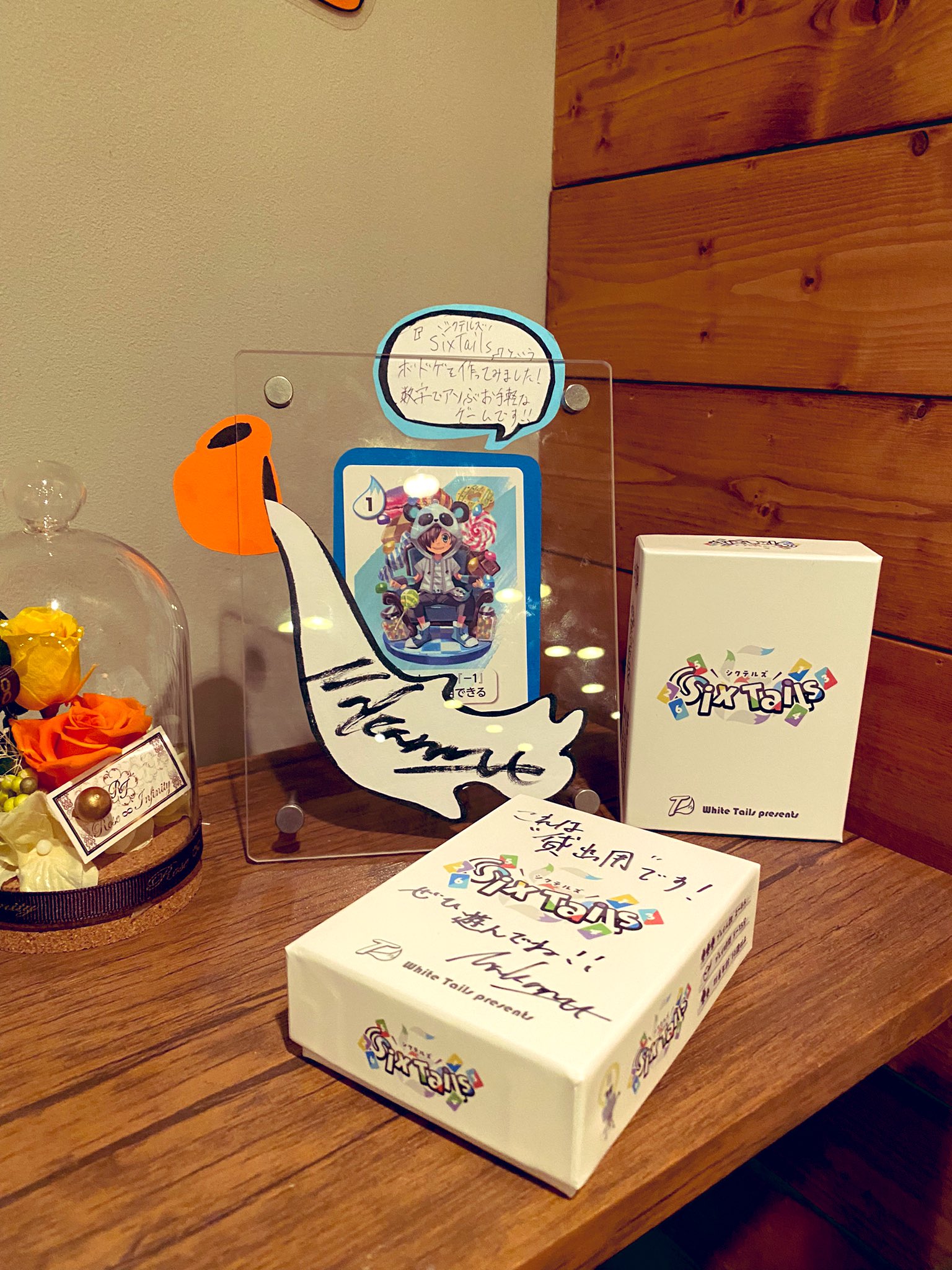 ワイテルズ シクテルズ White Tails（ワイテルズ）」監修ゲームが7月