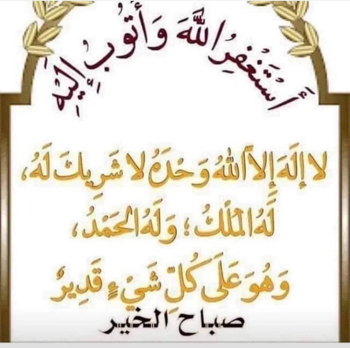 عديل الروح (@3deel_alroooo7) on Twitter photo 