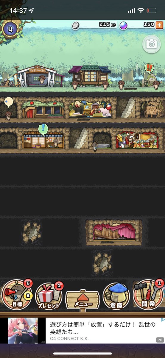 Pono Ponobis Twitter