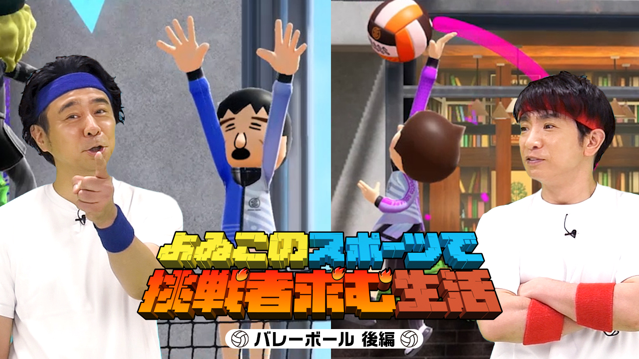 よゐこの で 生活 Yoiko Minecraft Twitter