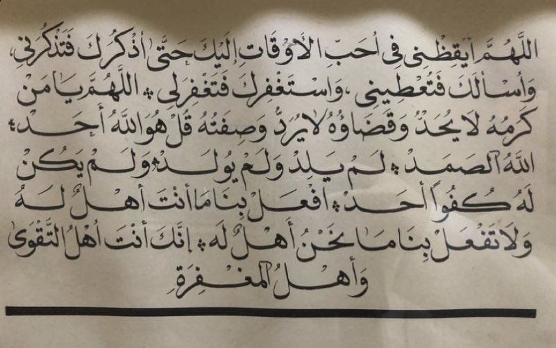 Retaj AlGhamdi tweet media