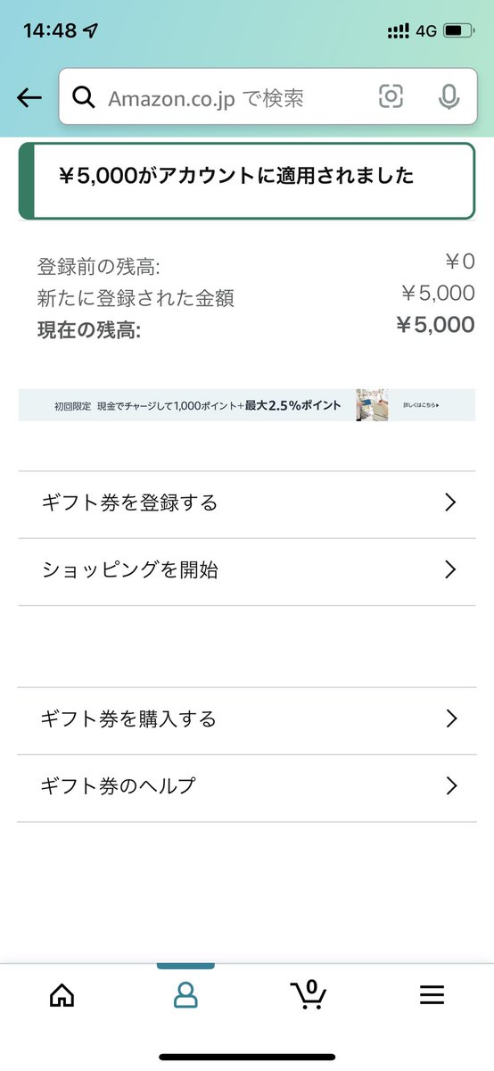 国士無双さん<a href="/musou777kokushi/">国士無双</a> 
当選出来るとは夢にも思ってもおりませんでした！
ありがとうございました！
大切に使わさせて頂きます😄
これからも応援させていただきます😍
#ヤカランド