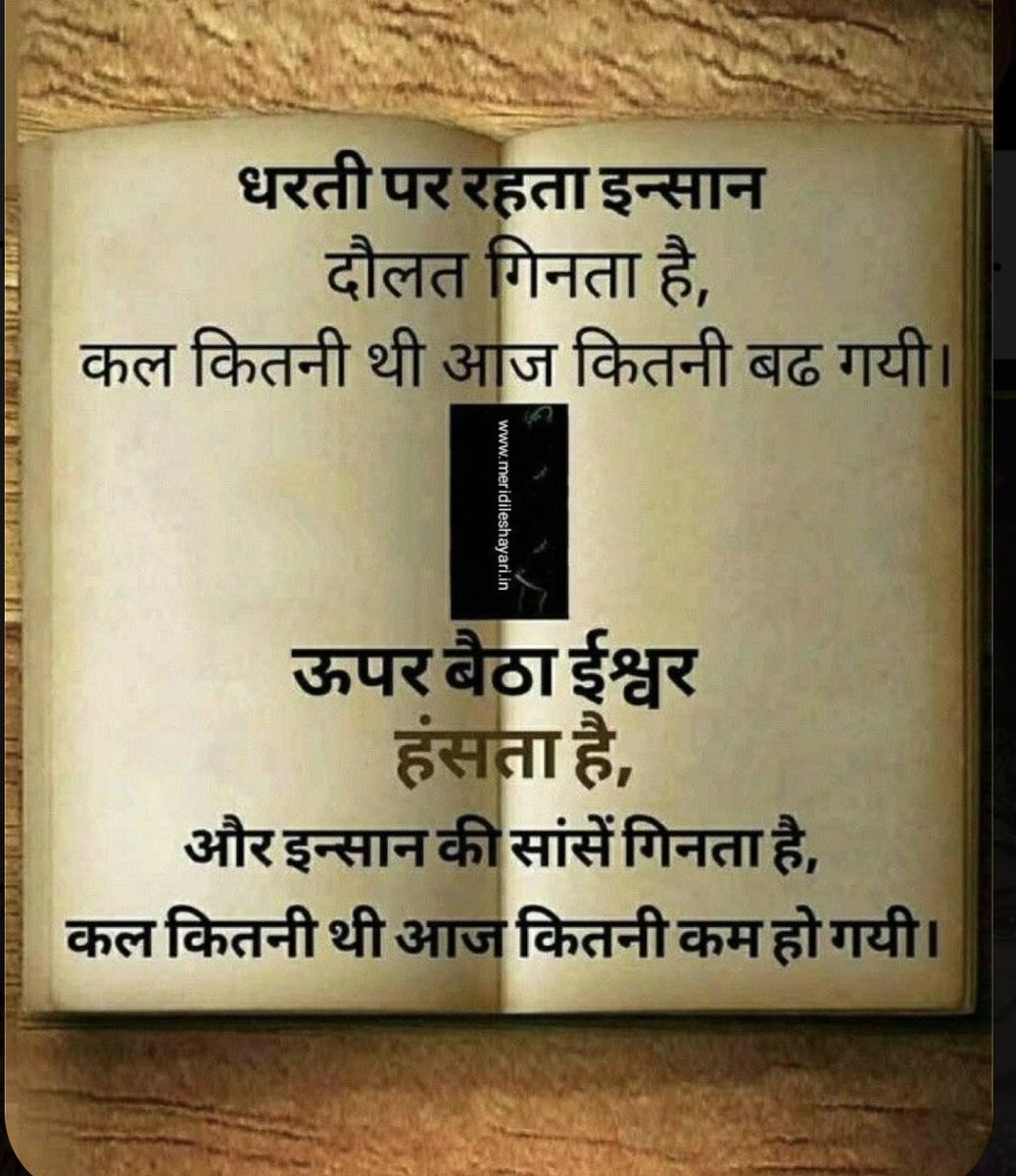 Good morning  everyone 💕💕💕💕