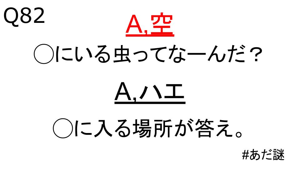 See Mhiroya168 S Tweet On Jul 19 22 Twitter