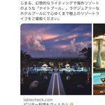 ツイートに含まれる画像