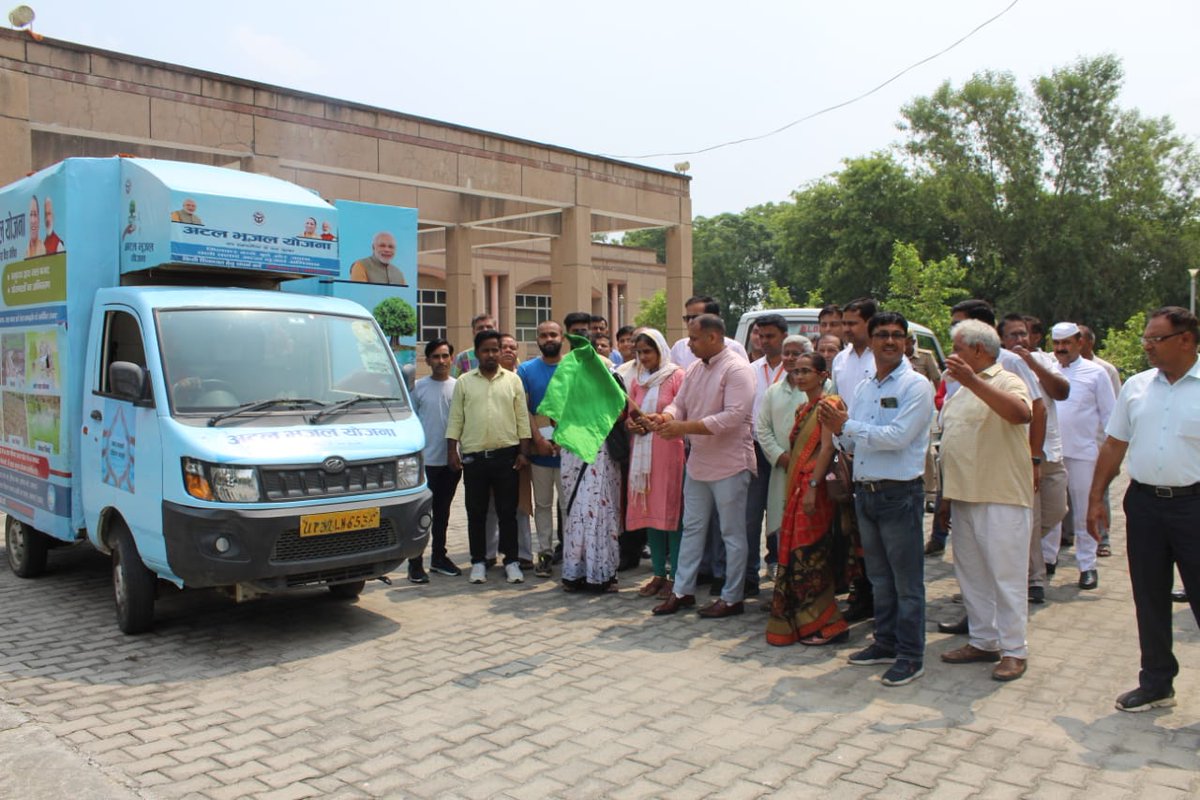 अटल भूजल योजना के अंतर्गत डिजिटल भूजल रथ को आज कलेक्ट्रेट परिसर से हरी झंडी दिखाकर बागपत , पिलाना ब्लॉक के लिए  रवाना किया।
#sajalbaghpatabhiyan