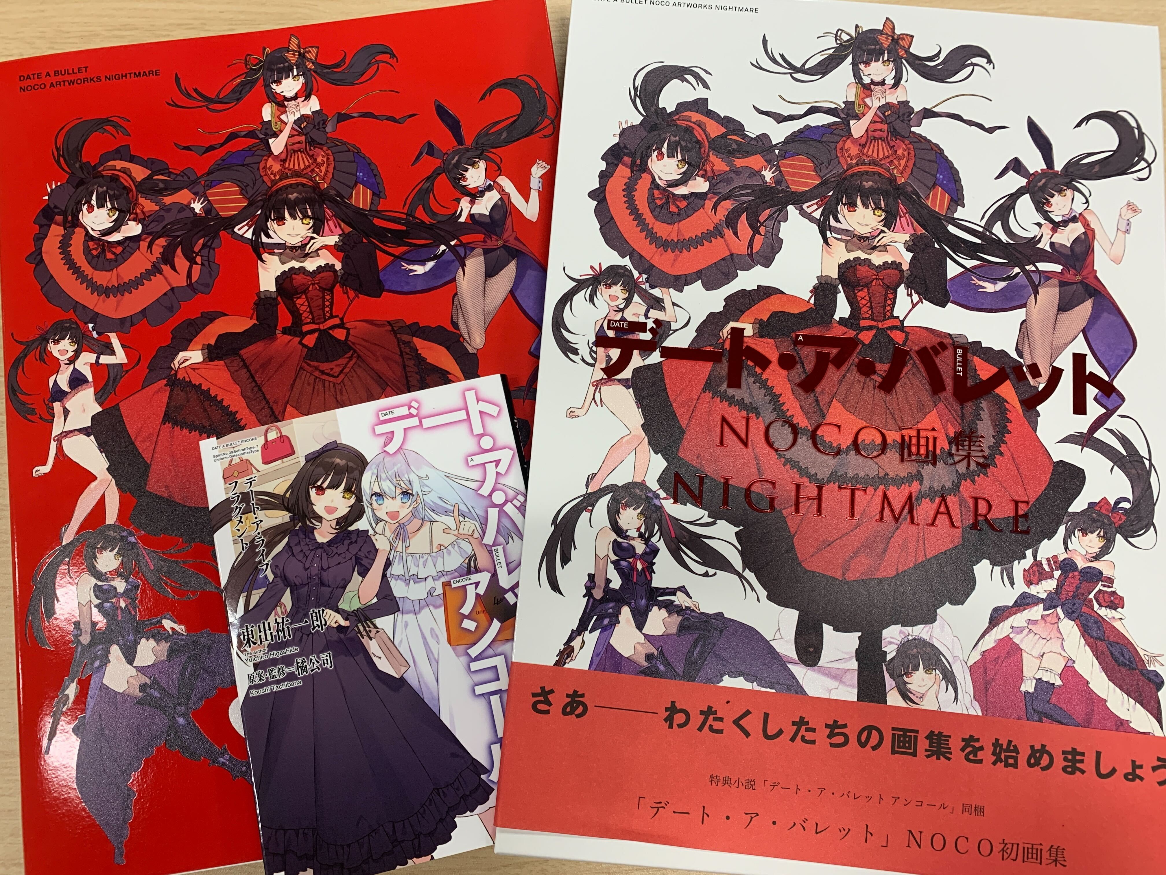 NOCO on X: NOCO on X: