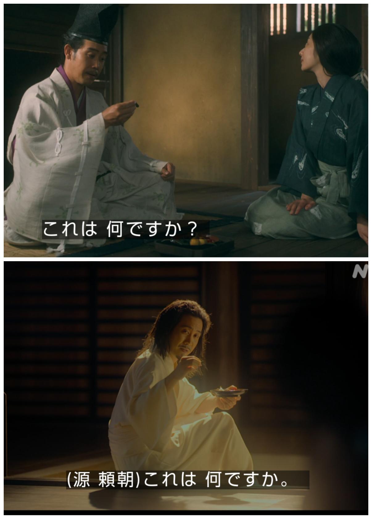 貂蝉 ちょうせん この私の推しさんの源頼朝様の初回と最後の出演回での同じ名言ですね 感動して号泣しましたから 大泉洋 大河オタクにしか通じないフレーズ選手権 T Co Pzozsqiqrp Twitter