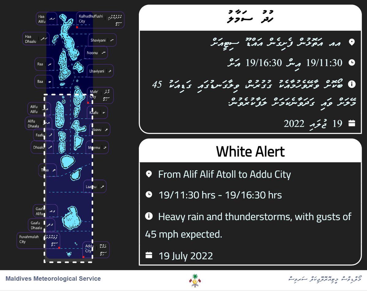 MetMaldives's tweet photo. White Alert issued from Alif Alif Atoll to Addu City. https://t.co/fAuOl1iQM9