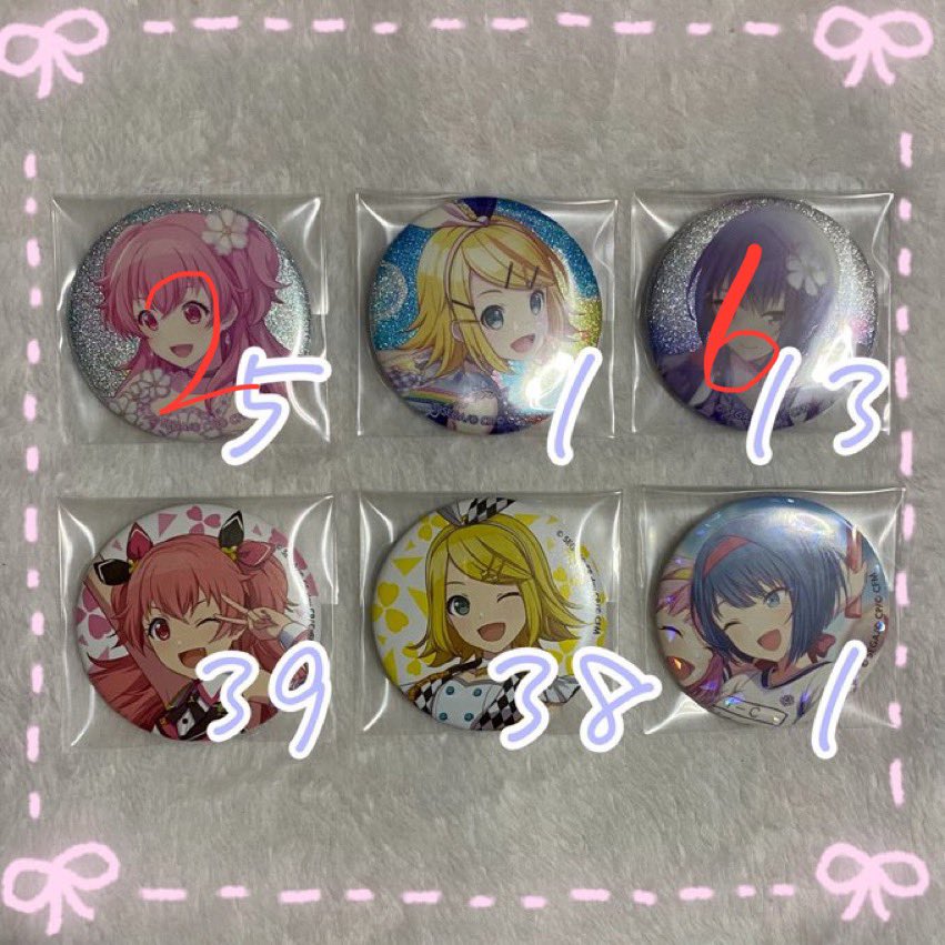 301018_'s tweet photo. @Ruka_620 はじめまして、検索より失礼致します。
当方こちらの8点をお譲り可能なのですが、類1点、特典愛莉2点との交換は可能でしょうか？ご検討の程よろしくお願い致します。愛莉、みのり、ワンダショ https://t.co/d2D8qk79HH