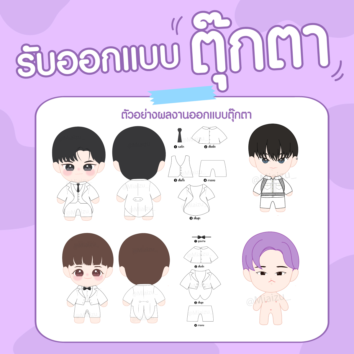 @PROUDSUPPORTS สวัสดีค่ะ ขออนุญาตฝากงานวาดแนวจิบิ หน่อยนะคะ
และรับออกแบบพวกตุ๊กตาด้วยนะคะ 

สนใจสามารถ Dm เข้ามาได้ตลอดเลยน๊าา