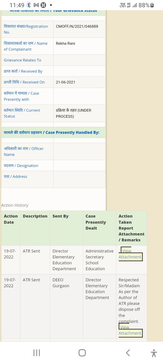 Everyone is hurry to Despose off the  #complaint 
#EducationDepartment