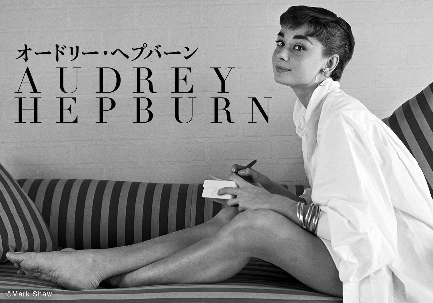 オードリーヘップバーン Audrey Hepburn Photoexhibition (@audrey_photoex) / X