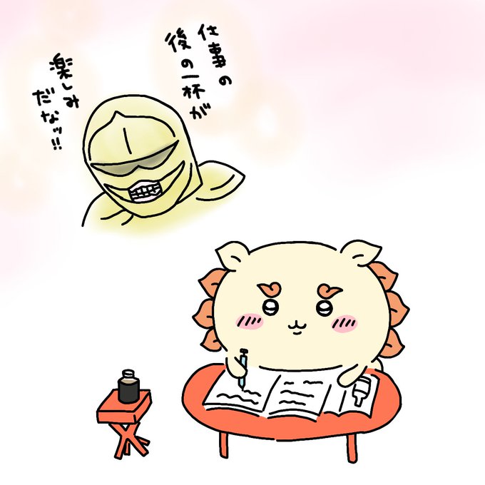 シーサーちゃんのtwitterイラスト検索結果