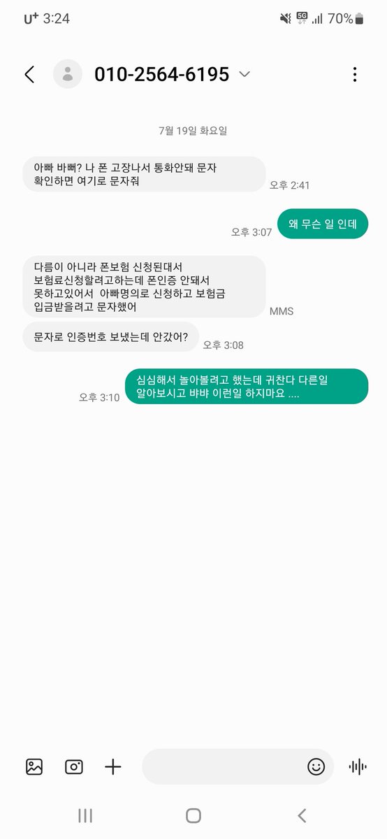 놀아볼려고 했지만 귀찬니즘이 역피싱을 이겨버렸다