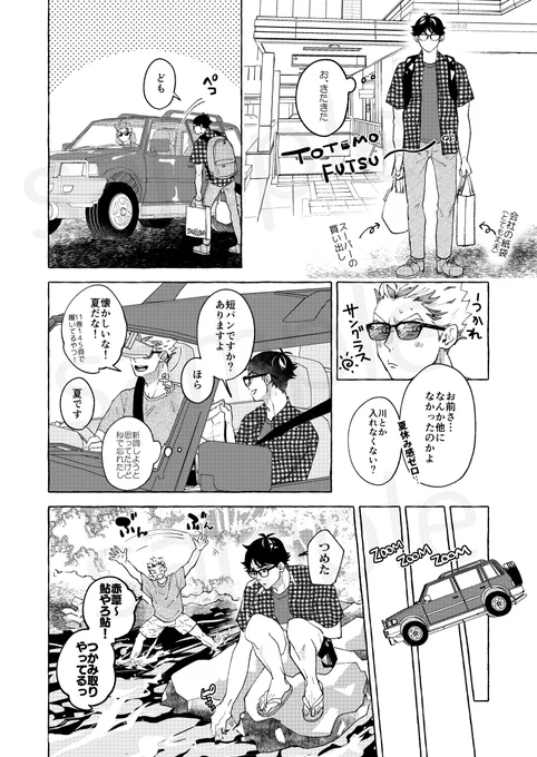 (2/2) 