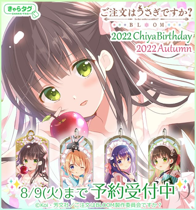 Au Coop Infoさんのイラストまとめ Au Coop Infoさんのイラストまとめ