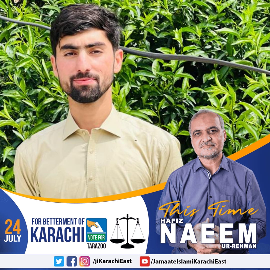 Ghufran16252593's tweet photo. #NewProfilePic
#OneOption
#One_Choice
#One_best_leader
کراچی کا حقیقی نمائندہ حافظ صاحب
میئر کراچی انشاءاللہ https://t.co/doeGBatSrf