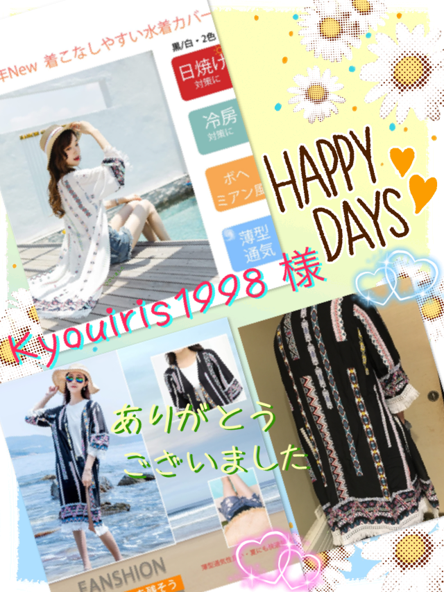 0o0danako0o0's tweet photo. きょうは🎁毎日当たるキャンペーン開催中🥳✨(
@Kyouiris1998
)様より水着カバーを頂きました❤️
柄がお洒落✨羽織っただけで生地自体がひんやりしていて気持ちが良いです☺️素敵なプレゼントをありがとうございました🎁✨

#Kyouiris1998
#だなこの当選報告 https://t.co/E7ZGqFCDQU