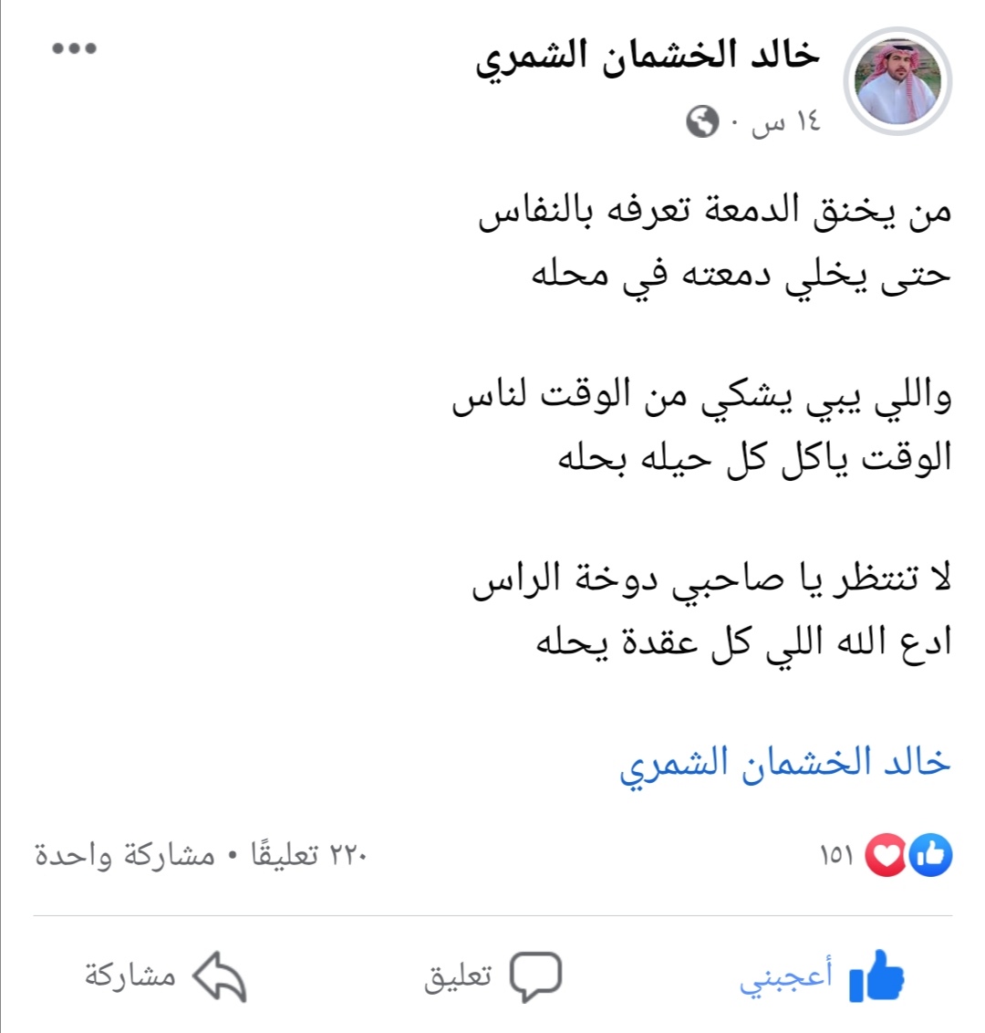 khaled01632's tweet photo. #ادع_الله https://t.co/uFJmWadAZG