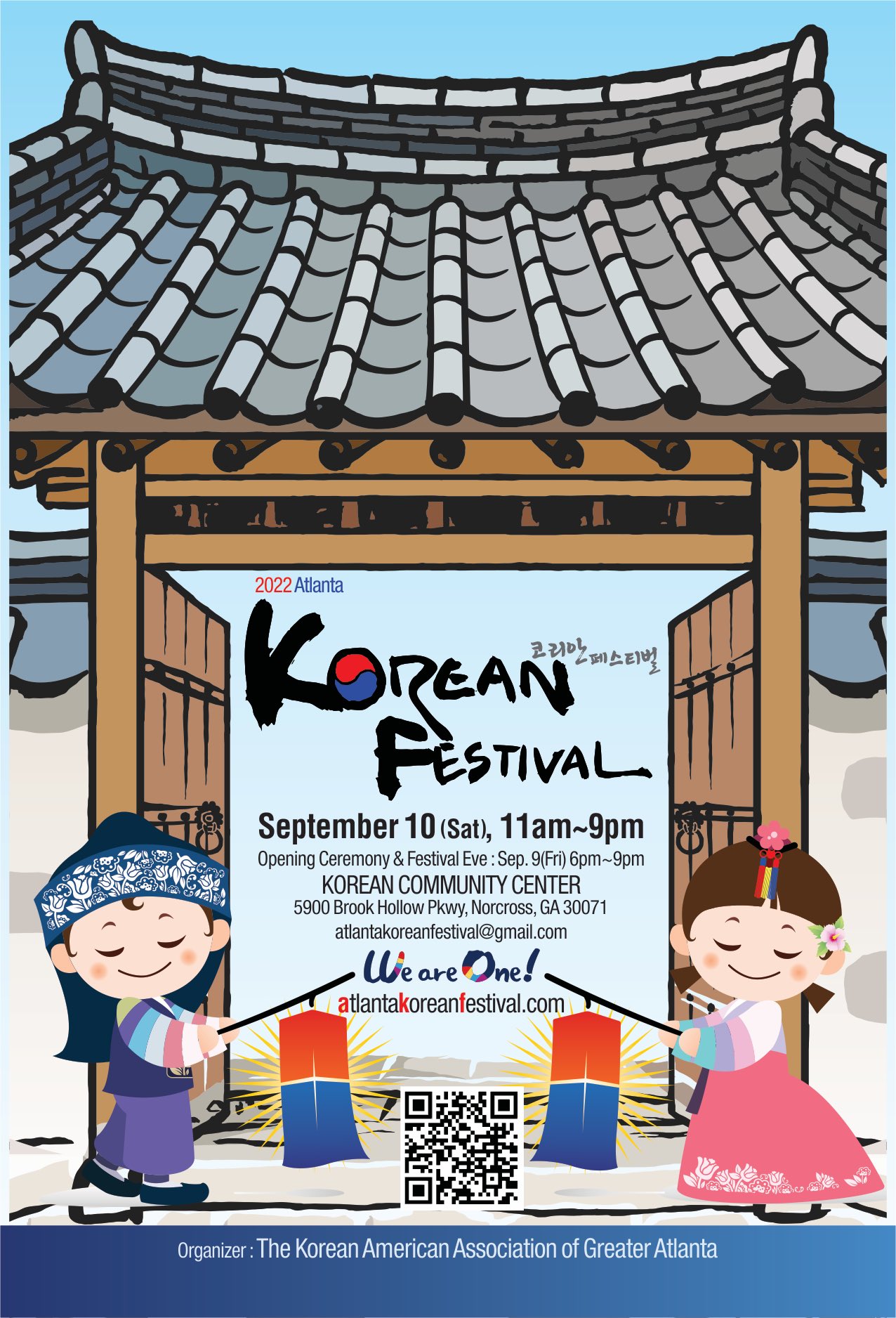 Atlanta Korean Festival (akoreanfestival) / Twitter
