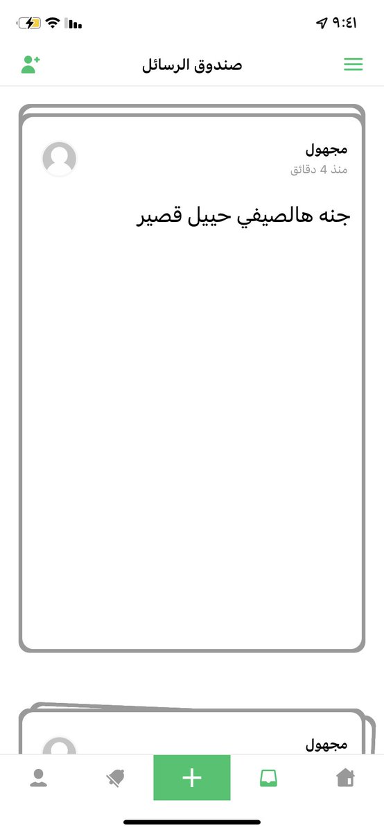 تقييم التطبيقي tweet media