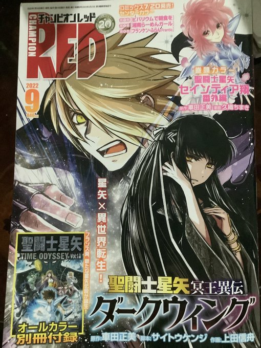七月鏡一 July Mirror さんのマンガ一覧 ツイコミ 仮 七月鏡一 July Mirror さんのマンガ一覧 ツイコミ 仮